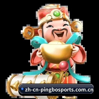 平博体育客户端 APP